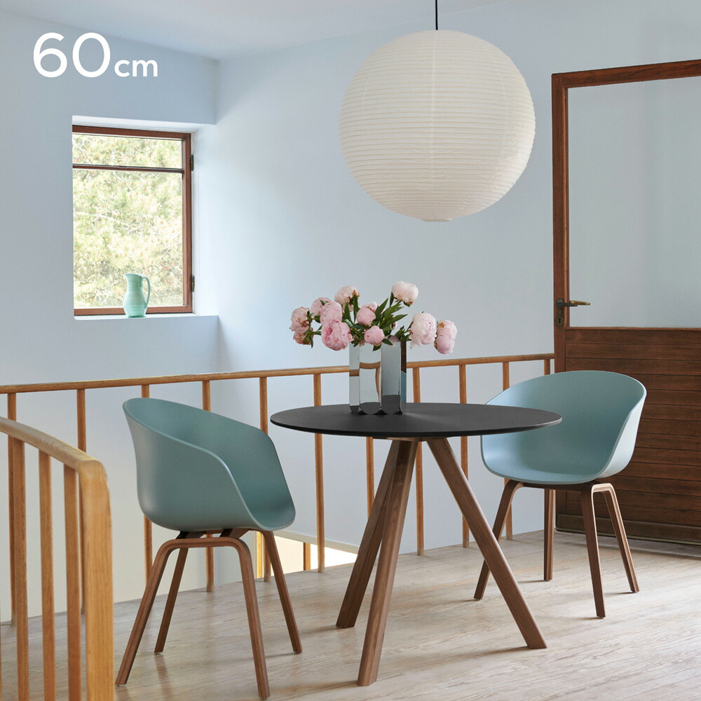 楽天市場】【楽天1位】HAY（ヘイ）/Paper Shades/ペーパーシェード