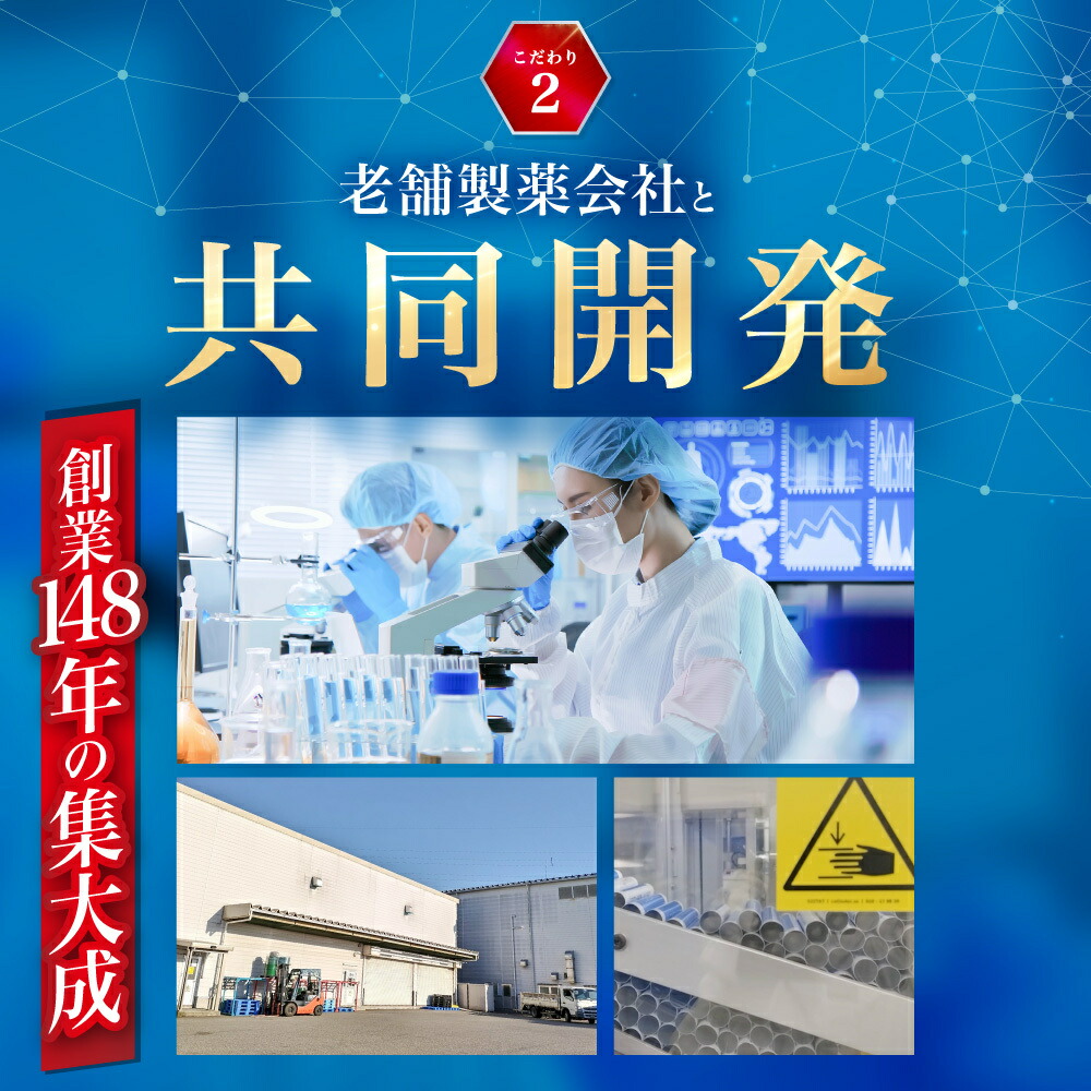 楽天市場】【第2類医薬品】水虫薬 20g×3個 nicomedico いんきんたむし