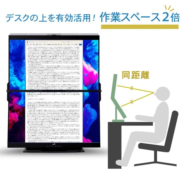 年末値下】GEMINOS X デュアルモニター 2x 24インチ WQHD Amazon.co.jp