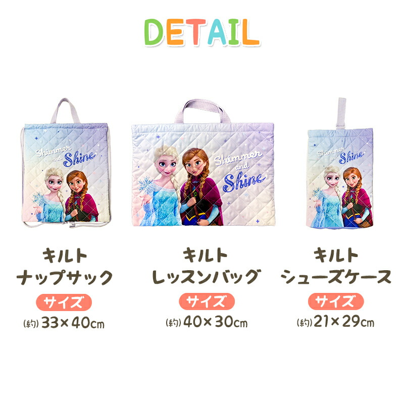 楽天市場】スティッチ 入園入学5点セット おまけ付き リロ＆スティッチ