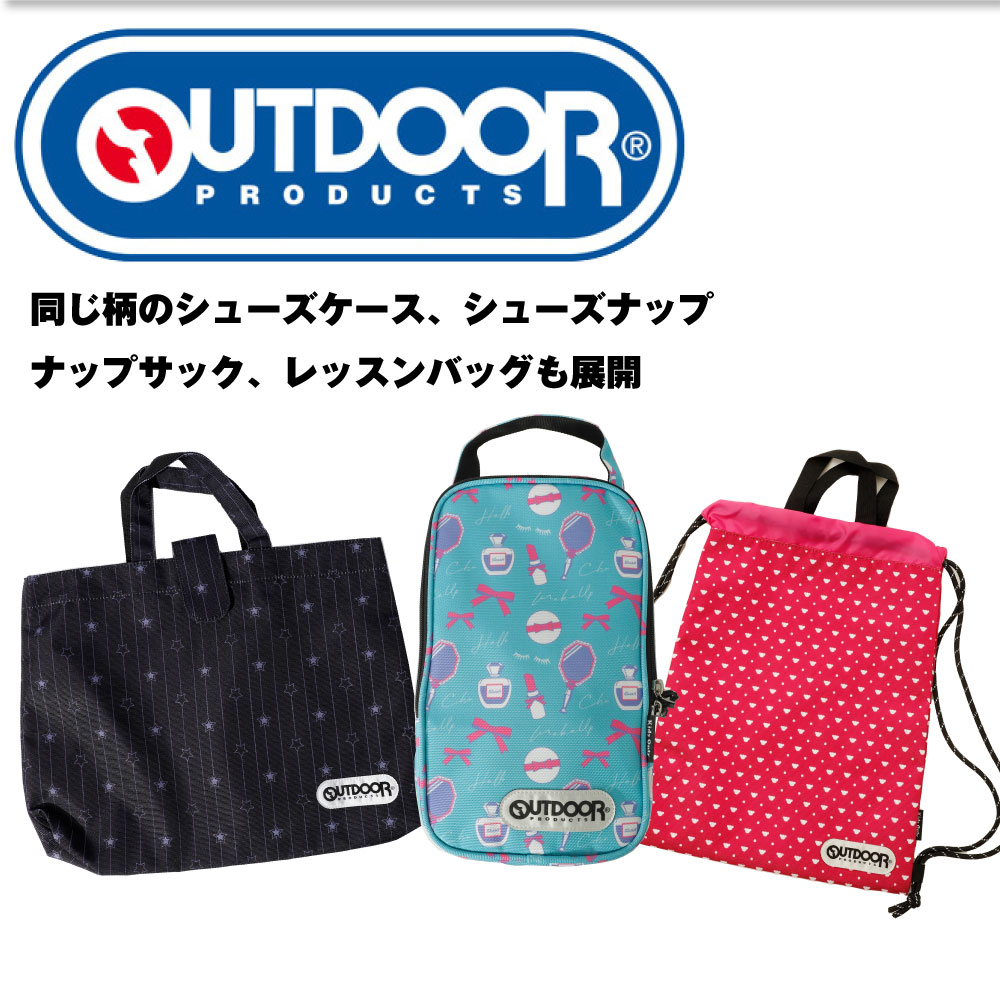 楽天市場】インナーバッグ アウトドア プロダクツ OUTDOOR PRODUCTS 縦