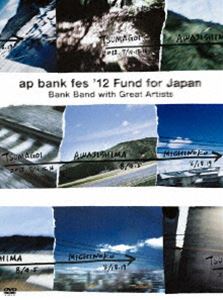 楽天市場】ap bank fes '18 dvdの通販