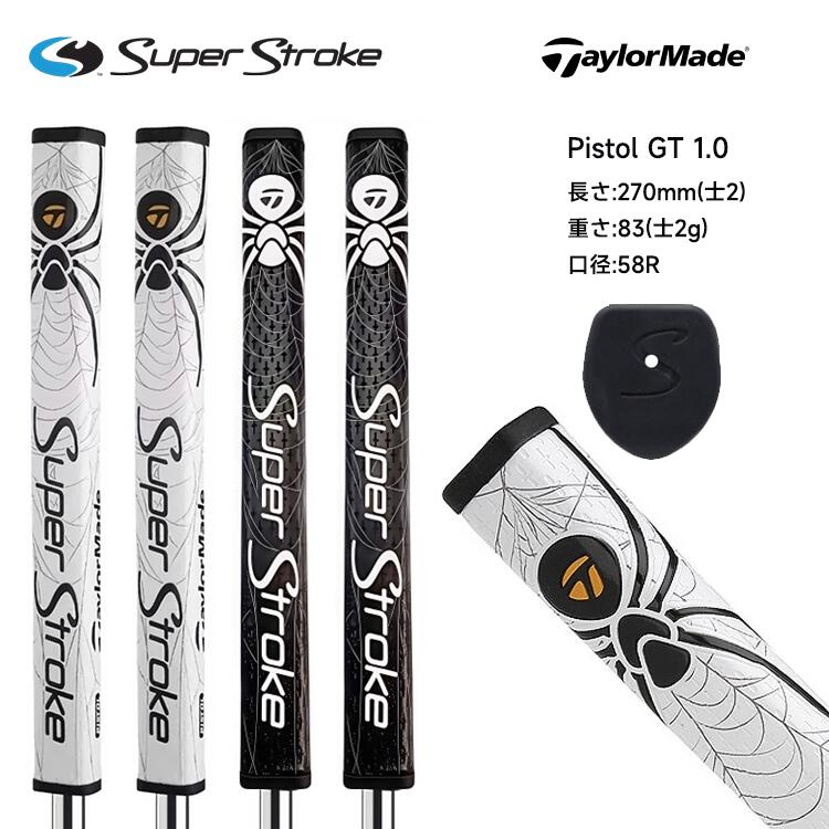 楽天市場】スーパーストローク ピン型の通販