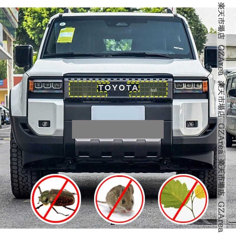 楽天市場】ランドクルーザー 250 ランクル250 グリル虫除け グリル