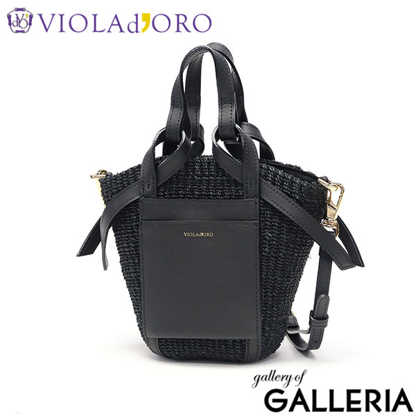 楽天市場】【正規品】 ヴィオラドーロ かごバッグ トートバッグ VIOLAd