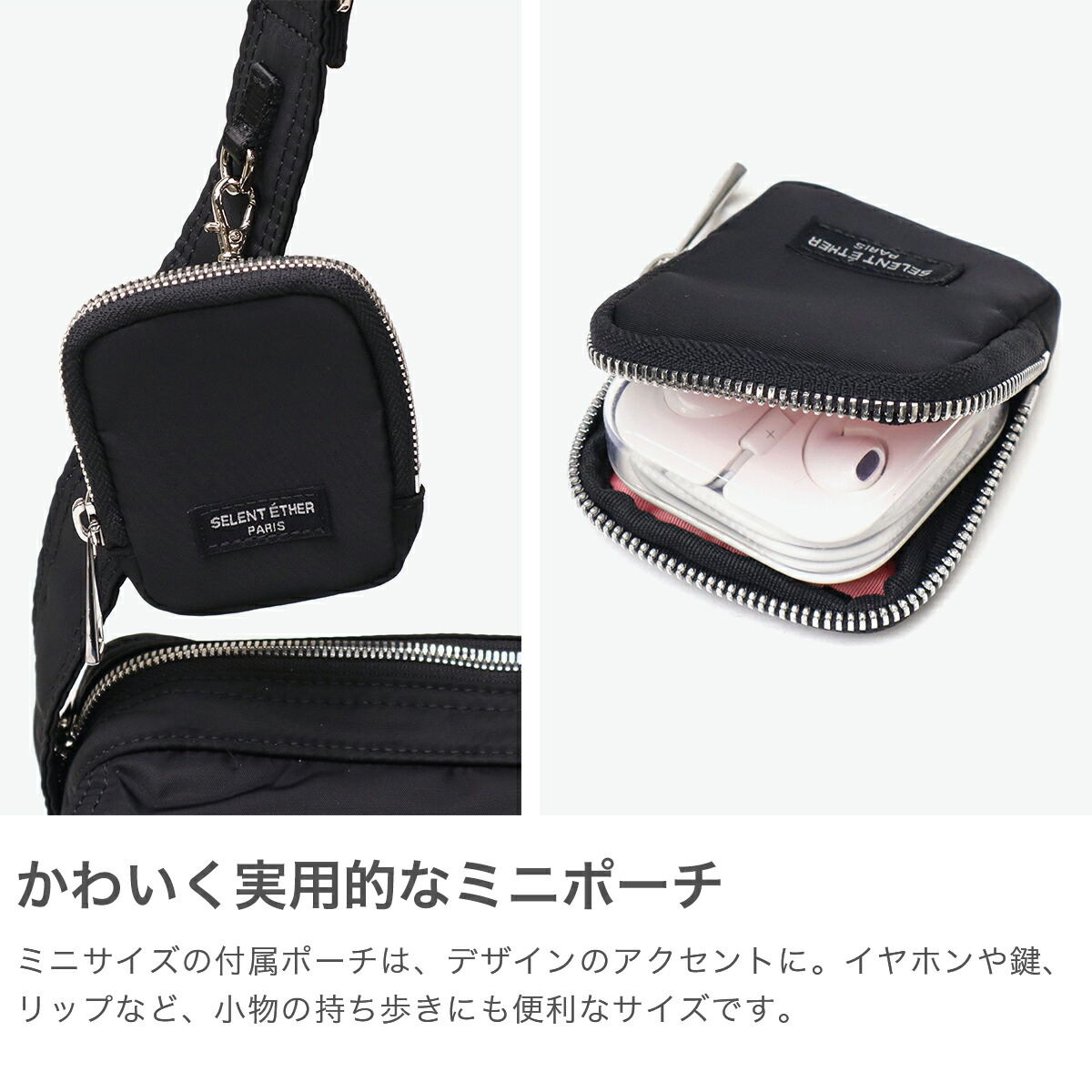 楽天市場】【正規取扱店】 セレーンエテール パリ ショルダーバッグ