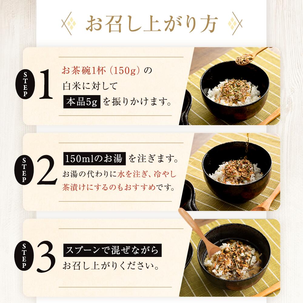 楽天市場】【公式】贅沢白海老 プレミアム酵素茶漬け ダイエット