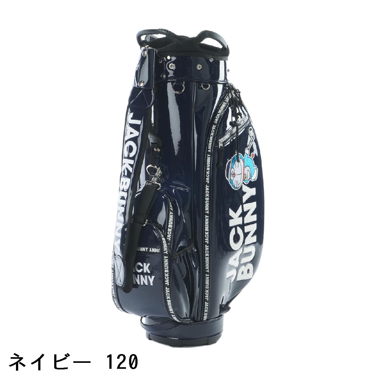 ジャックバニー ゴルフ キャディバッグ」の人気商品一覧 | 安い商品を