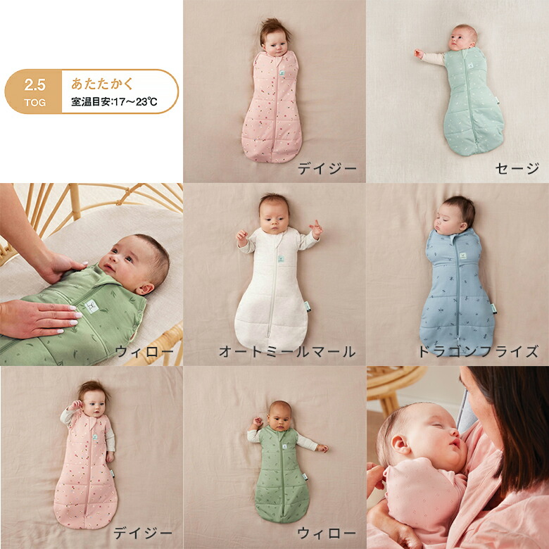 楽天市場】【正規品】スワドル エルゴポーチ コクーンスワドルバッグ