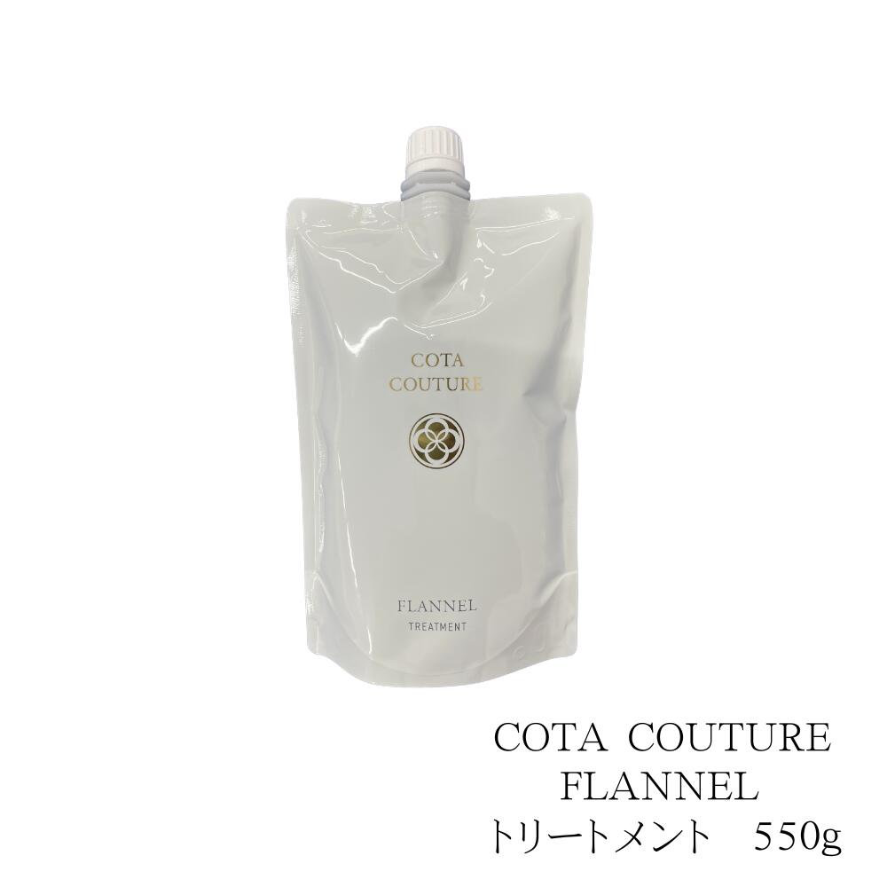 コタ クチュール シャンプー」の人気商品一覧 | 安い商品を通販サイト