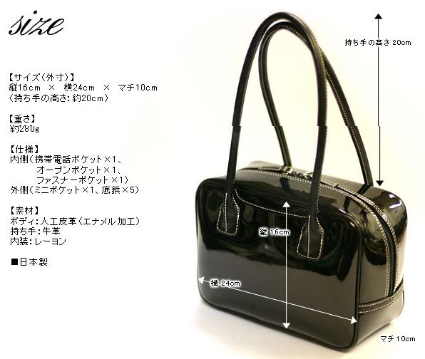 楽天市場】［濱野皮革工藝］エナメルバッグエナメル ミニボストン