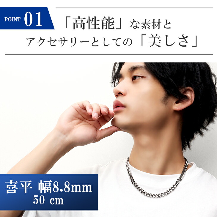 楽天市場】ファイテン 限定品 チタンネックレス カット 喜平 幅8.8mm