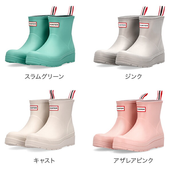 楽天市場】ハンター HUNTER BOOTS レインブーツ レディース オリジナル