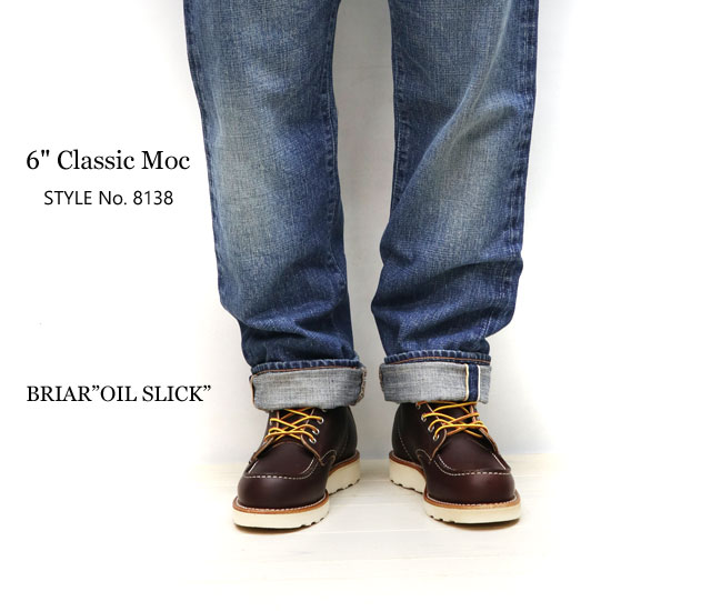 楽天市場】【2点同時試着サービス対象】 RED WING 【 レッドウィング