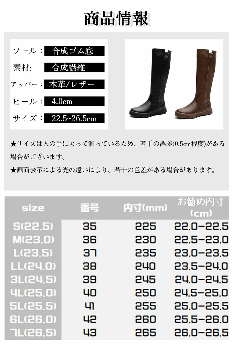 楽天市場】本革 ジョッキー ブーツ ロングブーツ ぺたんこ オフィス