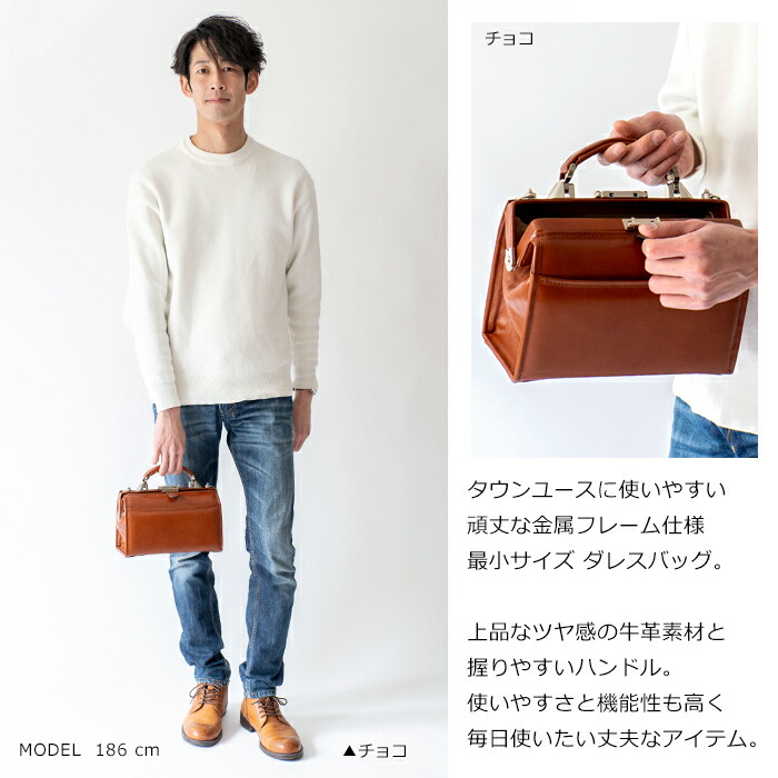 R*o様 ☆新品☆豊岡鞄 SADDLE 2wayミニダレスバッグ ショルダー 牛