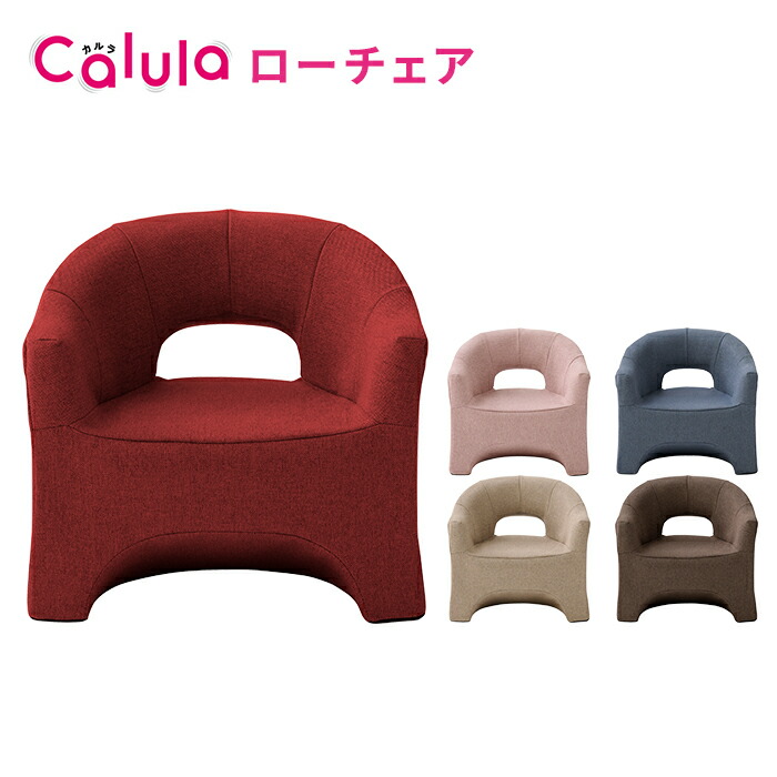 楽天市場】マジかる ソファの通販