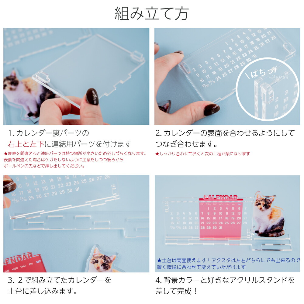 楽天市場】推し色 万年カレンダー 推しカラー 推し活グッズ アクリル