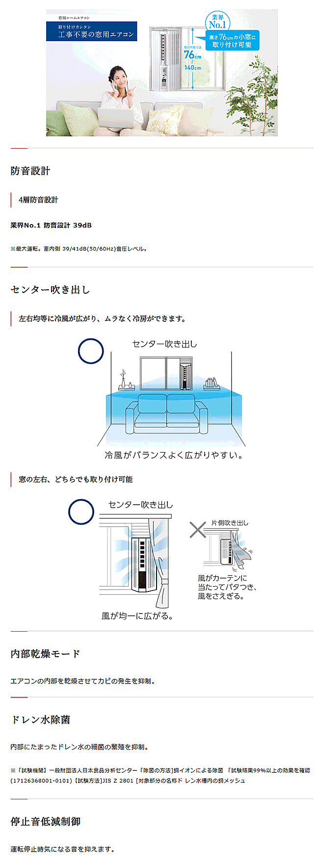 楽天市場】☆トヨトミ窓用エアコン 2025年度モデル TIW-A16P-W◇低騒音