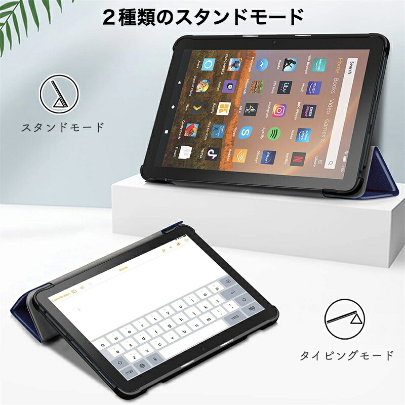 楽天市場】Amazon Fire HD 10 2023 Fire MAX 11 第13世代 Fire HD 10