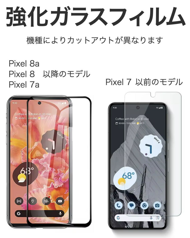 楽天市場】強化ガラスフィルム付き Google Pixel 10 10Pro 10Pro XL