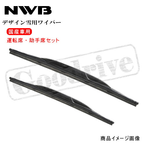 楽天市場】エスティマ 雪用 ワイパーの通販