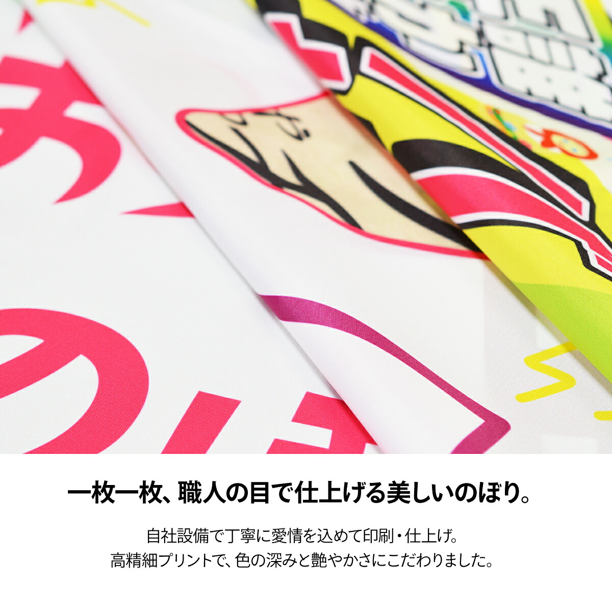 楽天市場】【ポスト便 送料360】 のぼり旗 OPENのぼり T56G 営業中