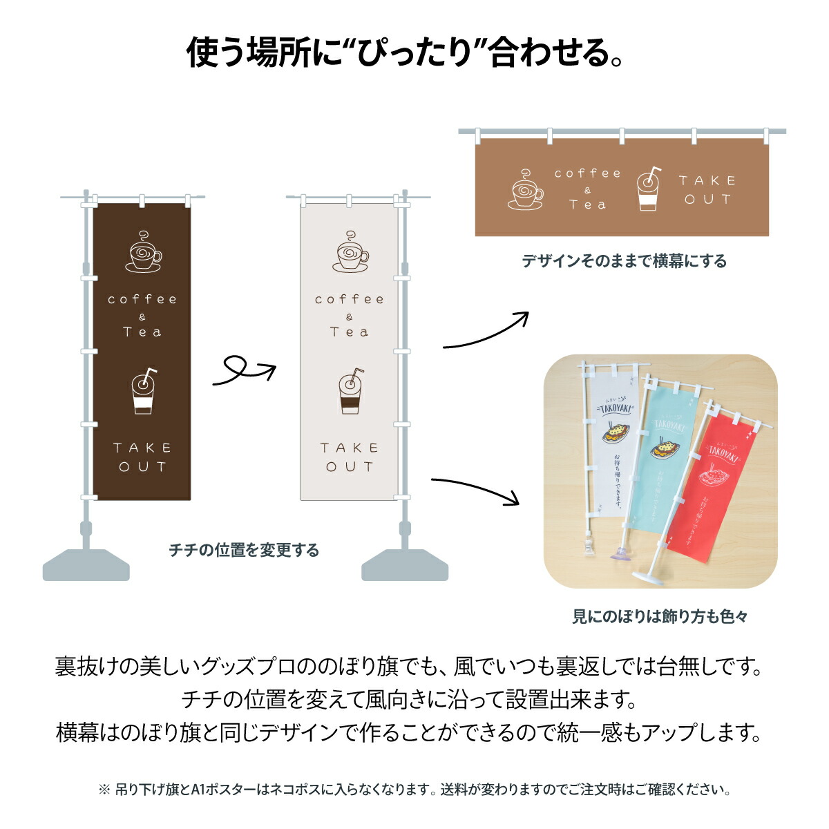 楽天市場】【ネコポス送料360】 のぼり旗 鮮魚大市・レトロ風のぼり