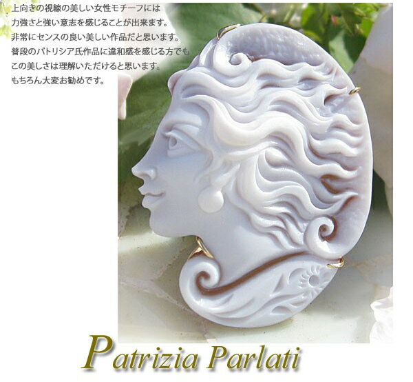 楽天市場】カメオブローチPatrizia Parlati作 シェルカメオK18
