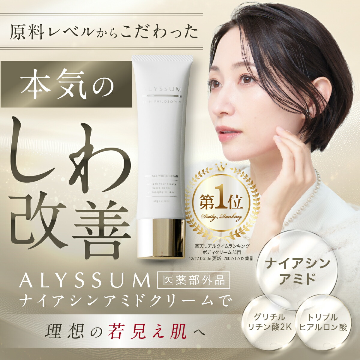 楽天市場】【スーパーSALE特別価格4日20時～】お得な2個セット ほう