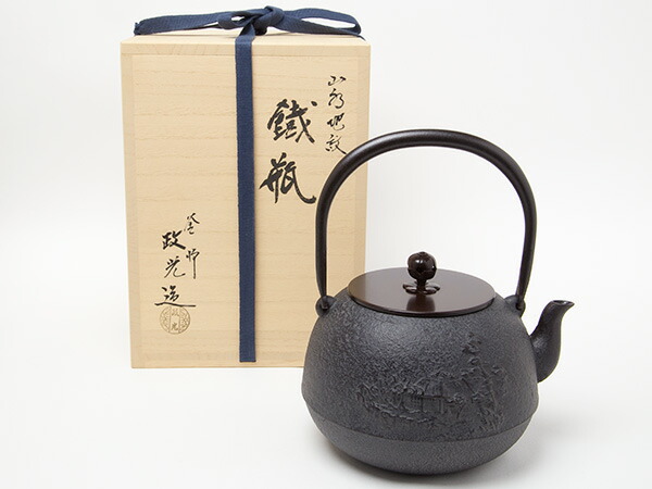 茶器 菊池 政光 鉄瓶」の人気商品一覧 | 安い商品を通販サイトから探す