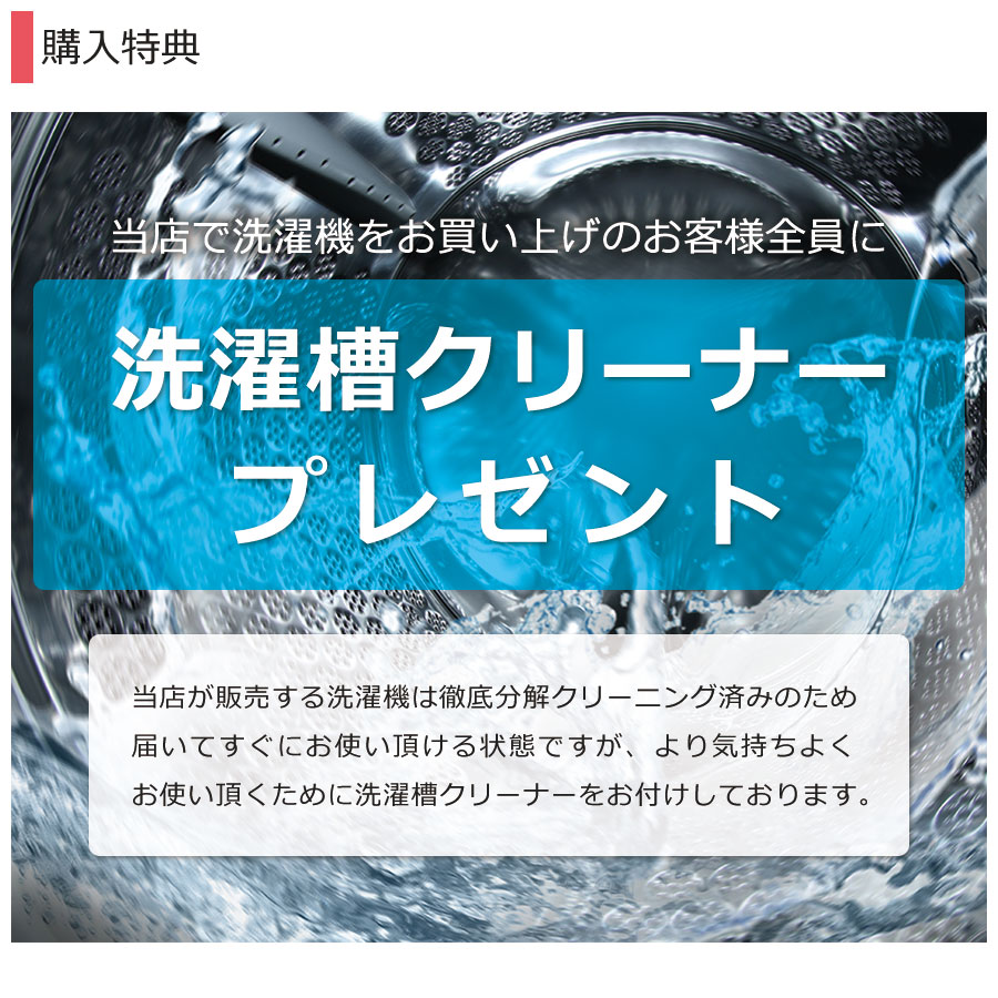 楽天市場】【中古/搬入付き/長期90日保証】 Panasonic 全自動洗濯機