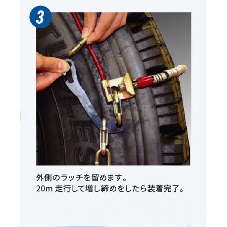 楽天市場】DC380 ライトトラック用 ケーブルチェーン タイヤチェーン