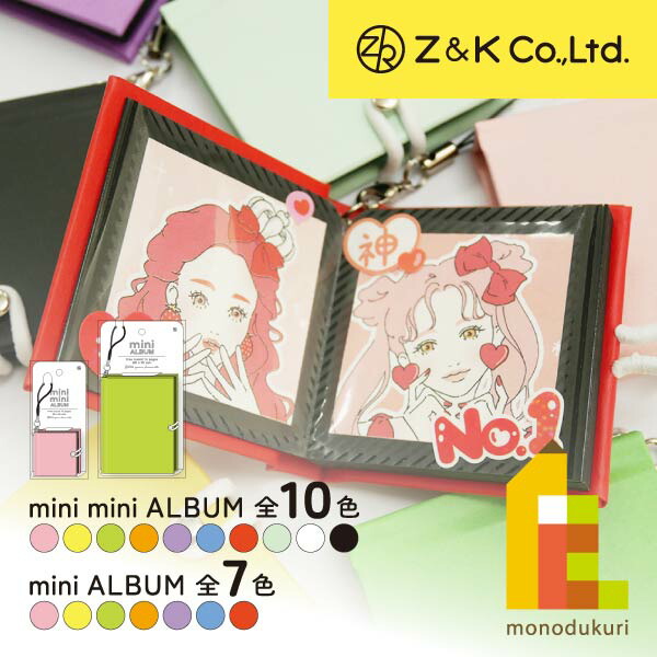 WILD ADAPTER ミニアルバム 2枚セット WILD ADAPTER ミニアルバム 2枚