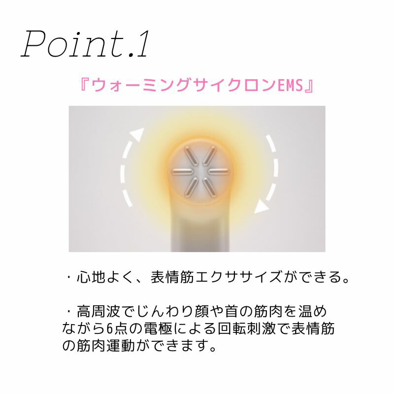 楽天市場】LIFTUNE リフチューン家庭用フェイシャル美容機器New ホーム