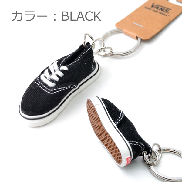 楽天市場】バンズ【VANS】Keychain キーホルダー ギフト プレゼント