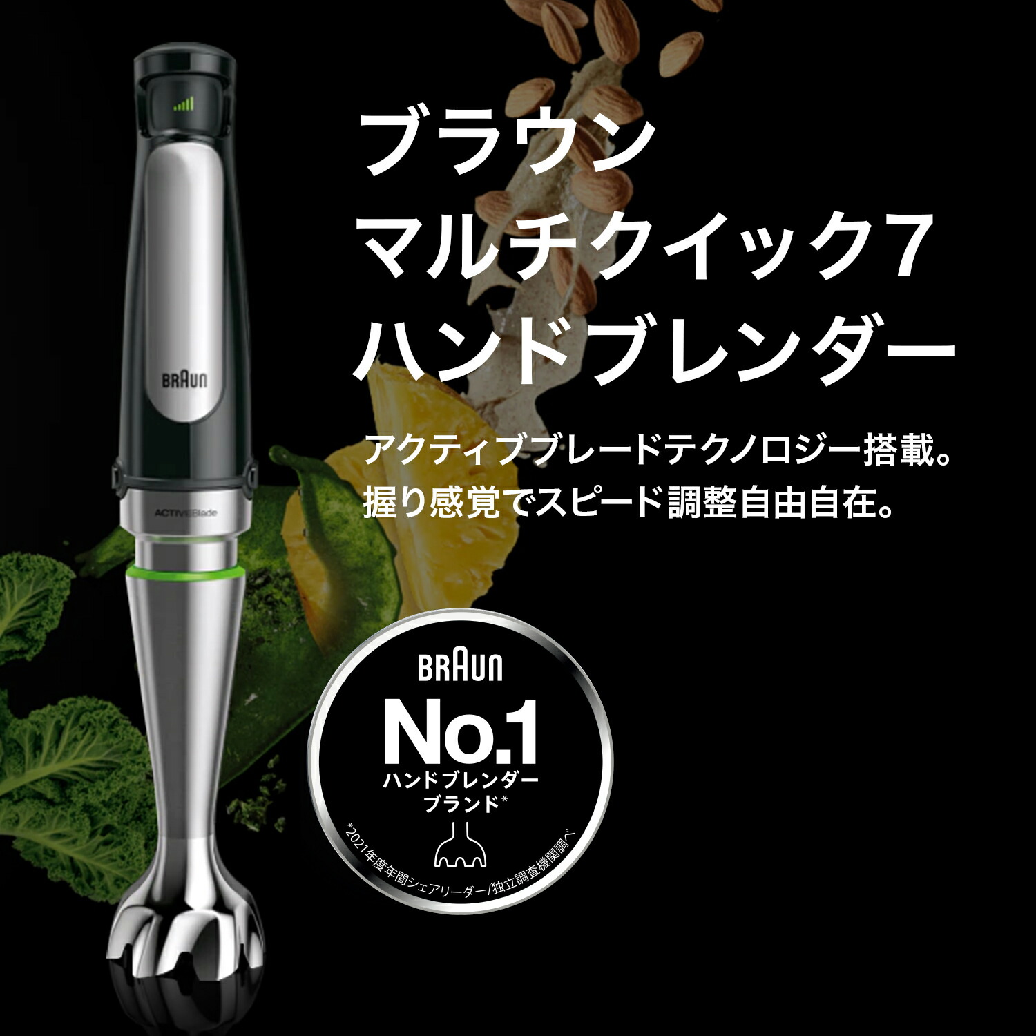 楽天市場】ブラウン マルチクイック 7 ハンドブレンダー [MQ7030XG