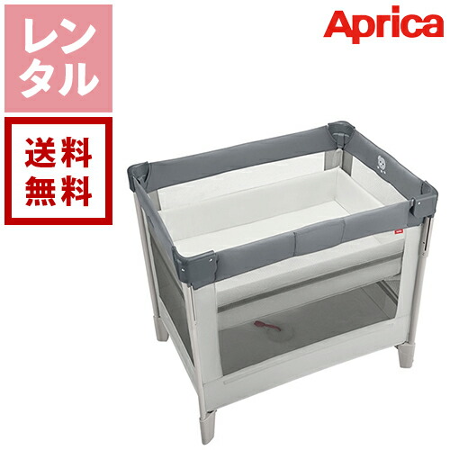 楽天市場】【送料無料】【レンタル】Aprica アップリカ COCONEL Air