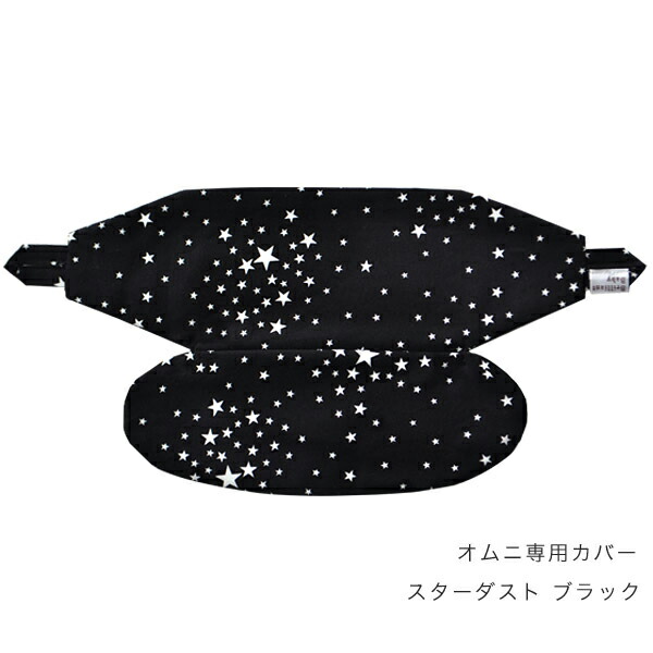 楽天市場】エルゴ 抱っこ紐 オムニ ブリーズ メッシュ オニキス