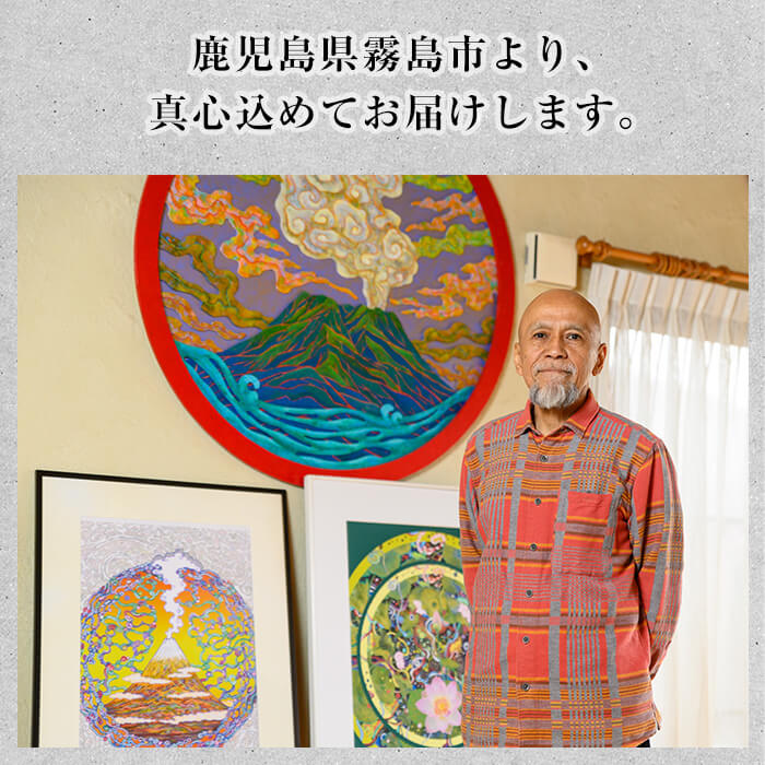 楽天市場】【ふるさと納税】＜数量限定＞萩原貞行作品 ジクレー版画+手