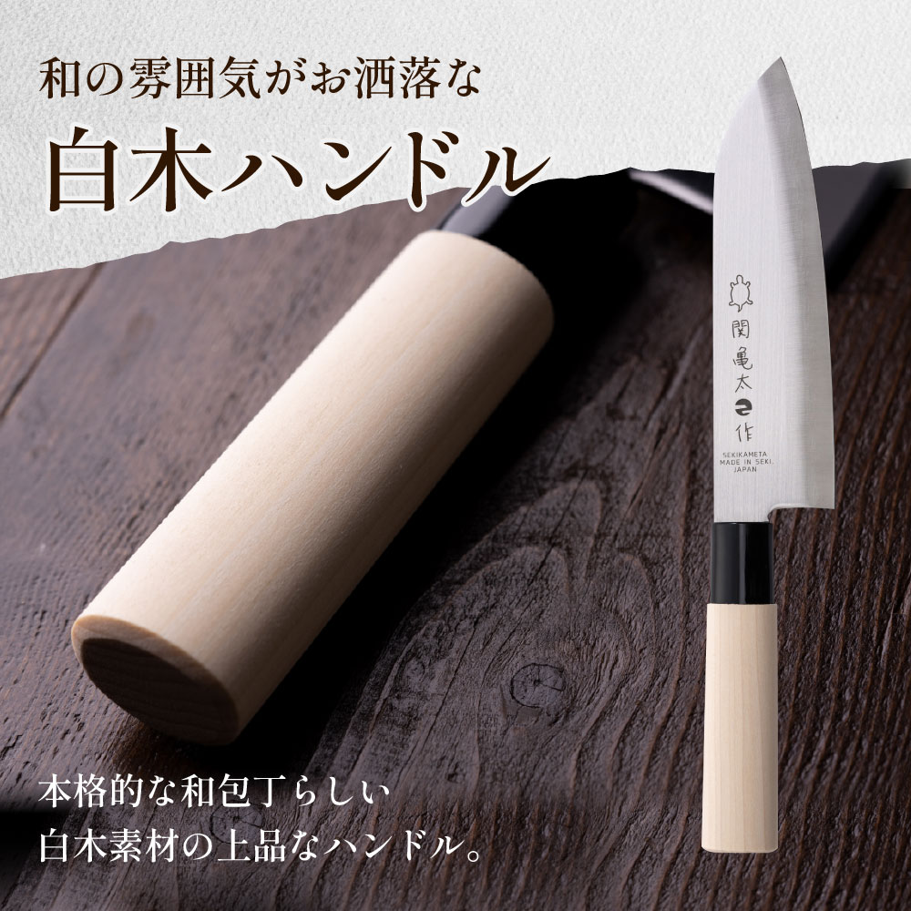 楽天市場】【ふるさと納税】関亀太作 和包丁セット（刺身包丁・出刃