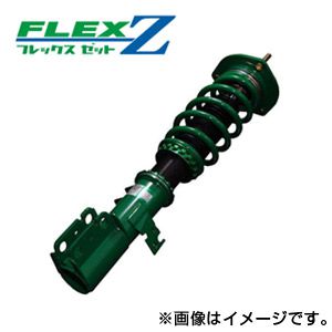 テイン TEIN テイン FLEX Z 車高調 トヨタ セルシオ UCF30 VSY66-C1SS3