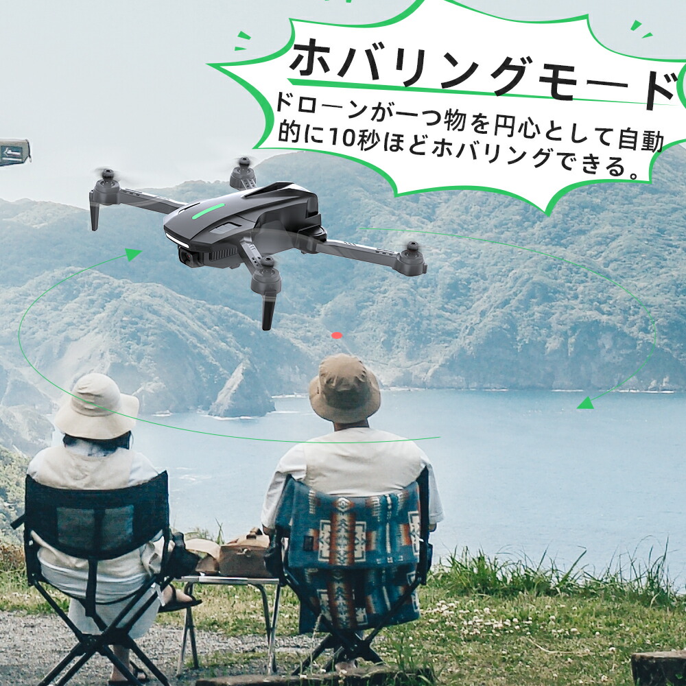 楽天市場】ドローン 初心者向け FPV HDカメラ付き HD1280×720P 100g