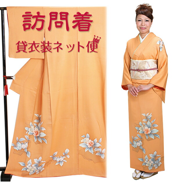 楽天市場】訪問着 レンタル 正絹 〔付下げ 訪問着レンタル〕訪問着
