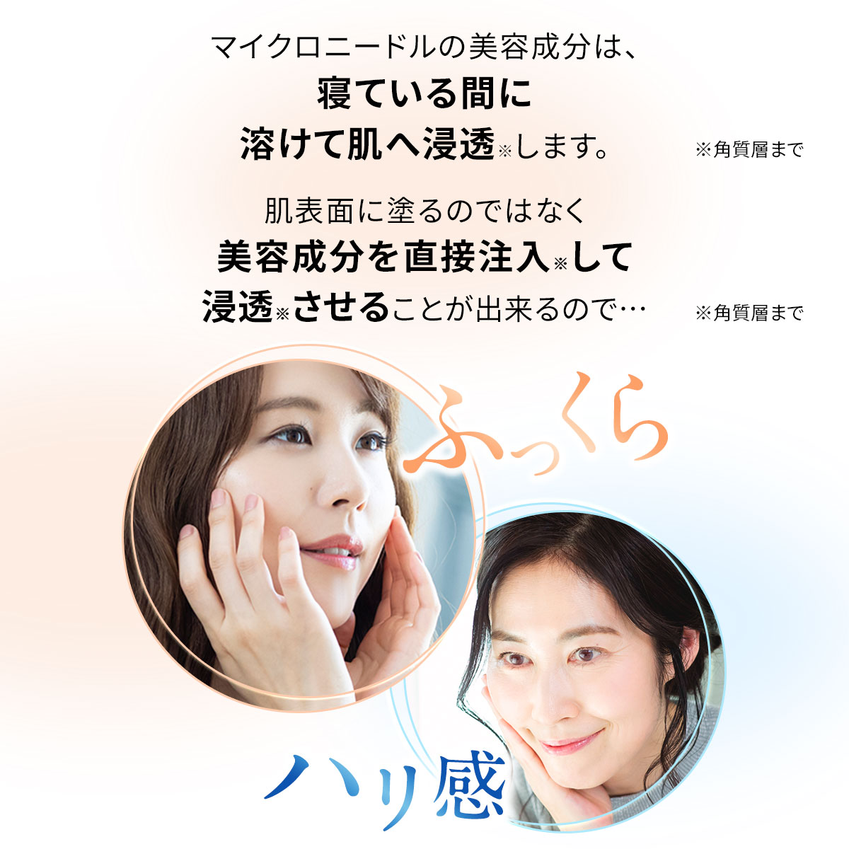 楽天市場】【新発売】ほうれい線 特化パッチ 貼るだけで リフトアップ