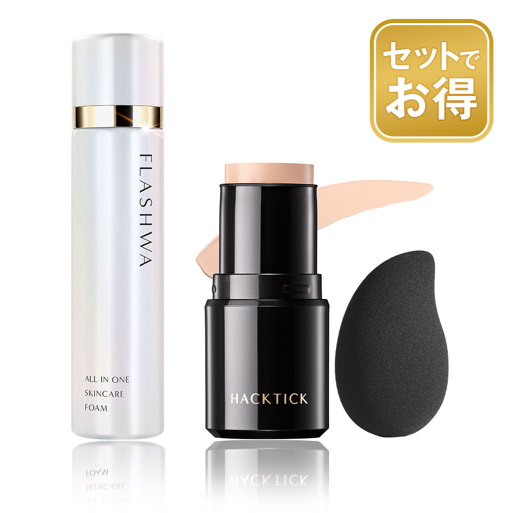 楽天市場】【組合せでお得なセット】北の快適工房 『ハックティック