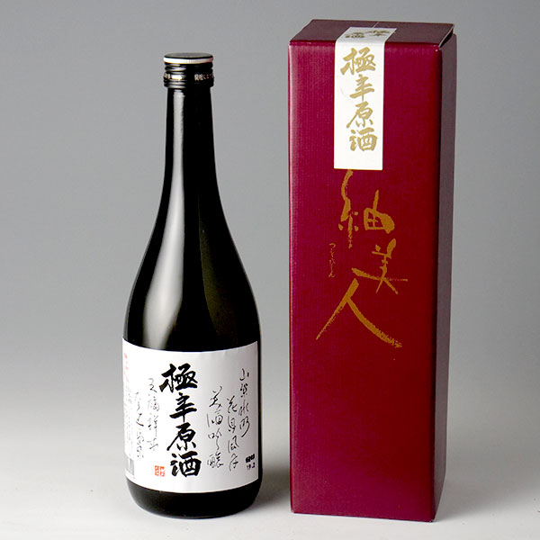 楽天市場】紬美人 極辛原酒 720ml【つむぎびじん/父の日/誕生日/お祝い