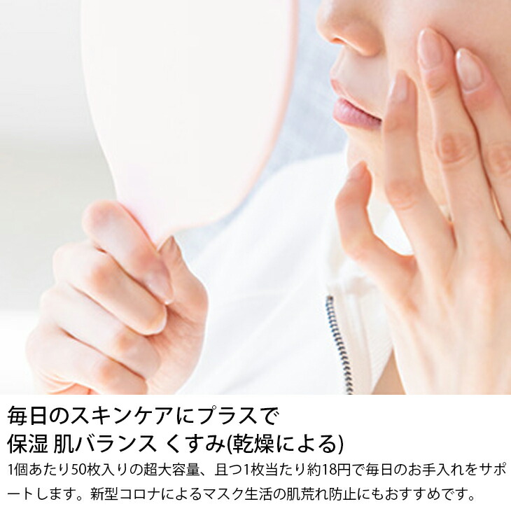 楽天市場】シートマスク パック 50枚 ESTE QUALITY 馬油 保湿 肌荒れ