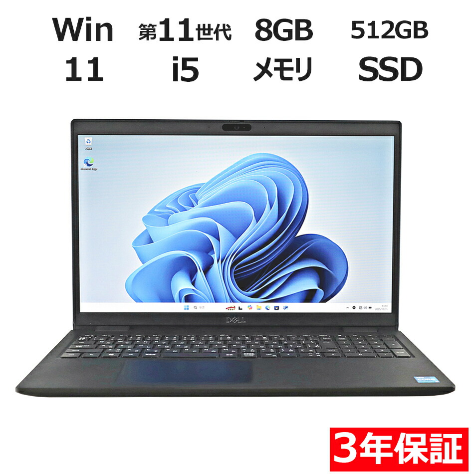 楽天市場】dell 3520（パソコン・周辺機器）の通販
