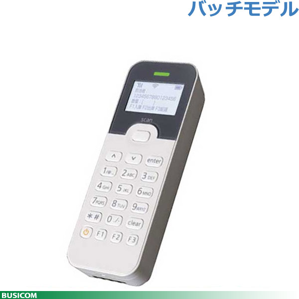 楽天市場】【アイメックス】テンキー付データコレクタ BW-220CB バッチ